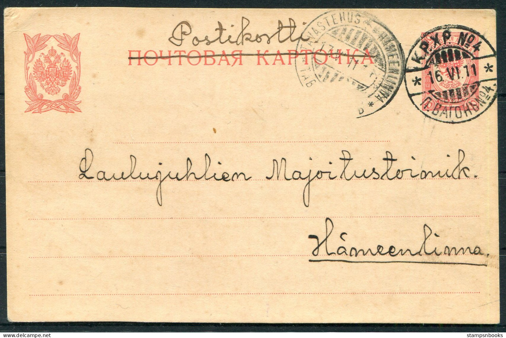 1911 Finland Stationery Postcard K.P.X.P. No 4 TPO Railway  - Cartas & Documentos