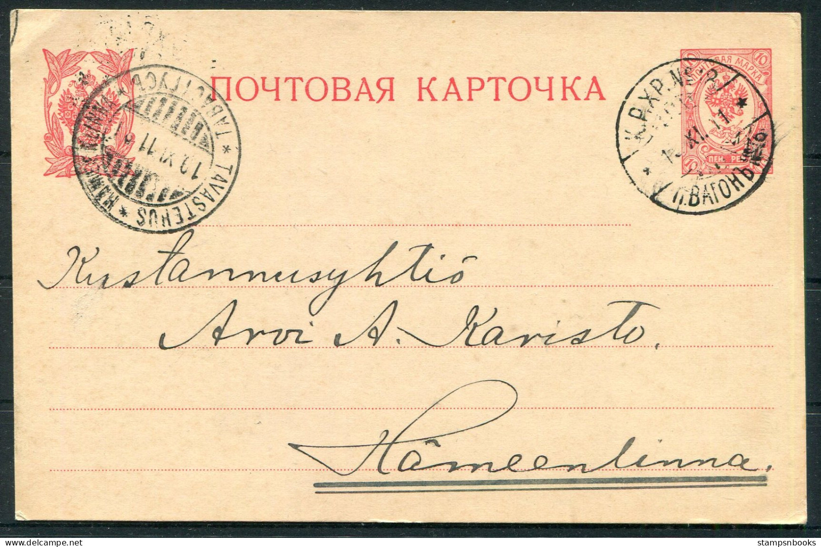 1911 Finland Stationery Postcard K.P.X.P. TPO Railway  - Brieven En Documenten