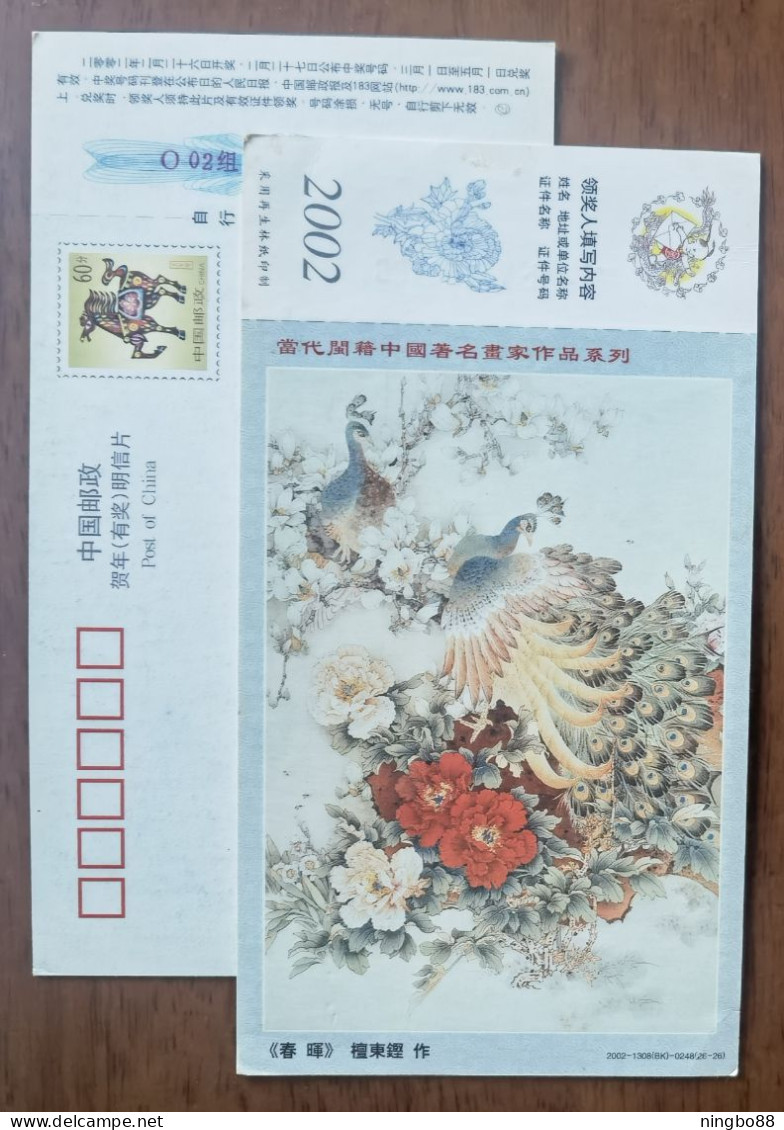 Chinese Painting,peacock,peafowl Bird,China 2002 Modern Fujian Painter Advertising Pre-stamped Card - Pavos Reales