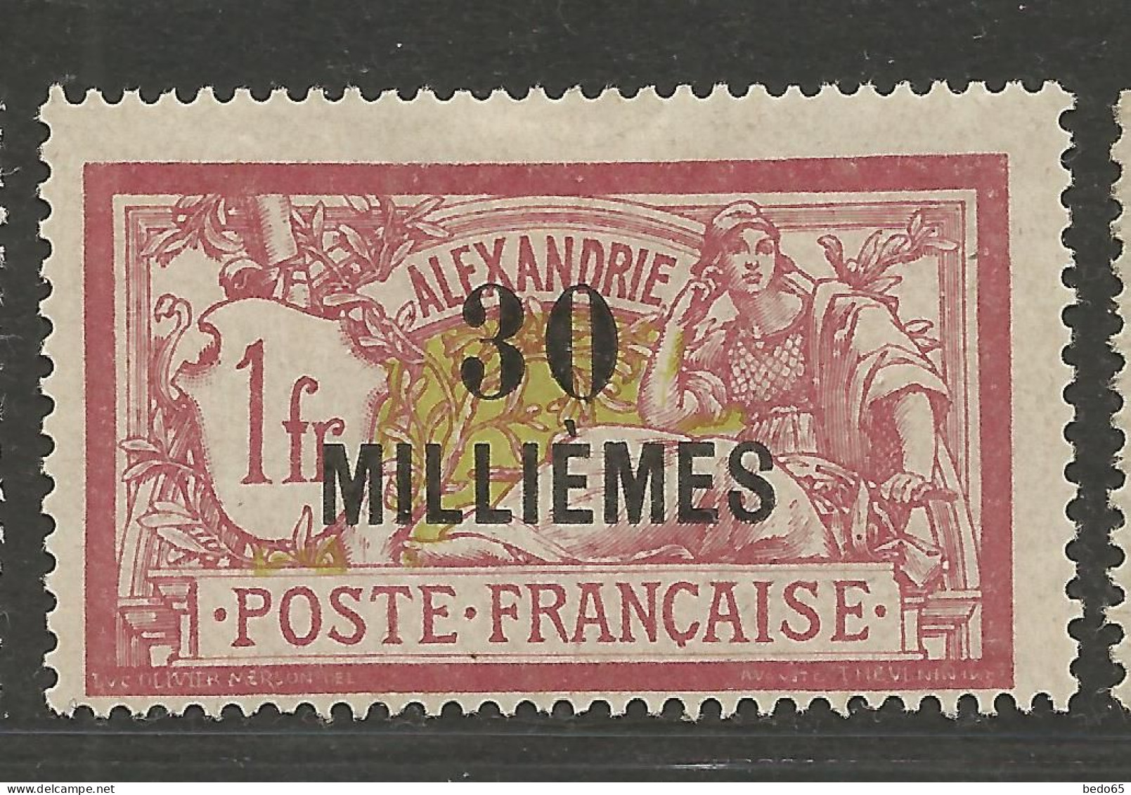 ALEXANDRIE N° 58 NEUF* TRACE DE  CHARNIERE  / Hinge / MH - Unused Stamps