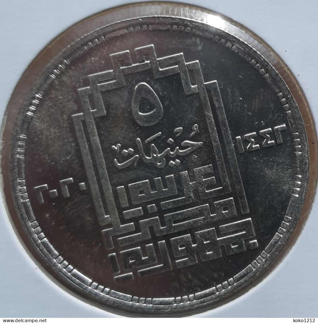 Egypt 5 Pounds 2021 1442 Egyptian Society Of Enginering Silver UNC - Egypte