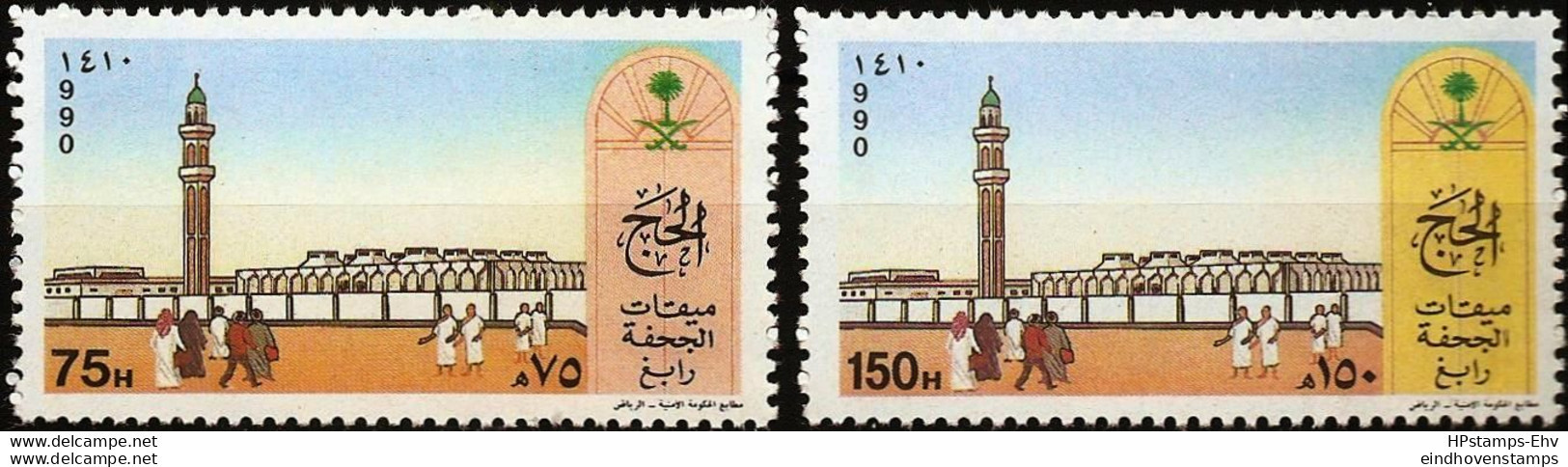 Saudi Arabia 1990 Pelgrimage 2 Values MNH SA-90-06 Juhfa Mosque - Islam