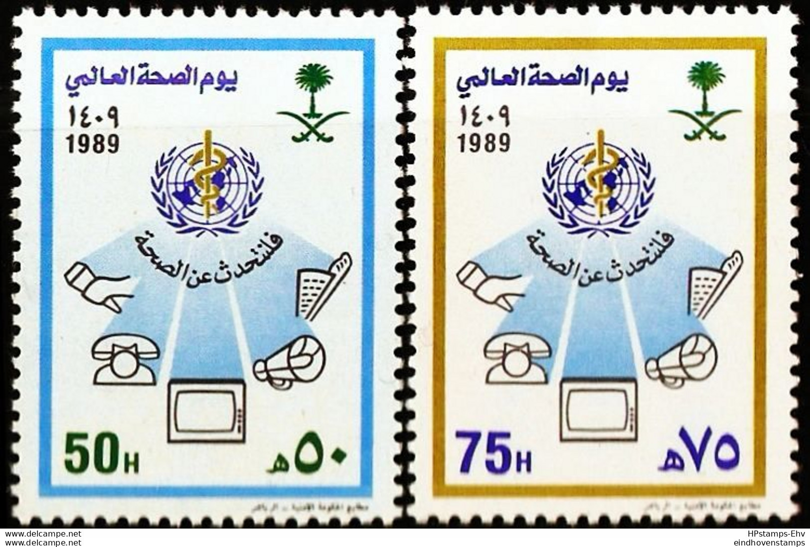 Saudi Arabia 1989 World Health Organisation Day, 2 Values MNH SA-89-06 Heathcare Comminucation - WGO