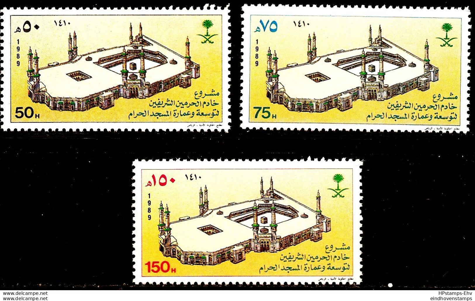 Saudi Arabia 1989 Expansion Of The Mosque, Mecca 3 Values MNH SA-89-15 - Islam