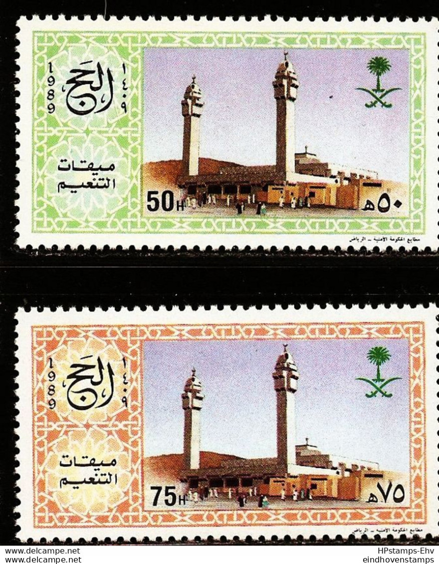 Saudi Arabia 1989 Pilgrimage, 2 Values MNH SA-89-09 Taneem Mosque - Islam