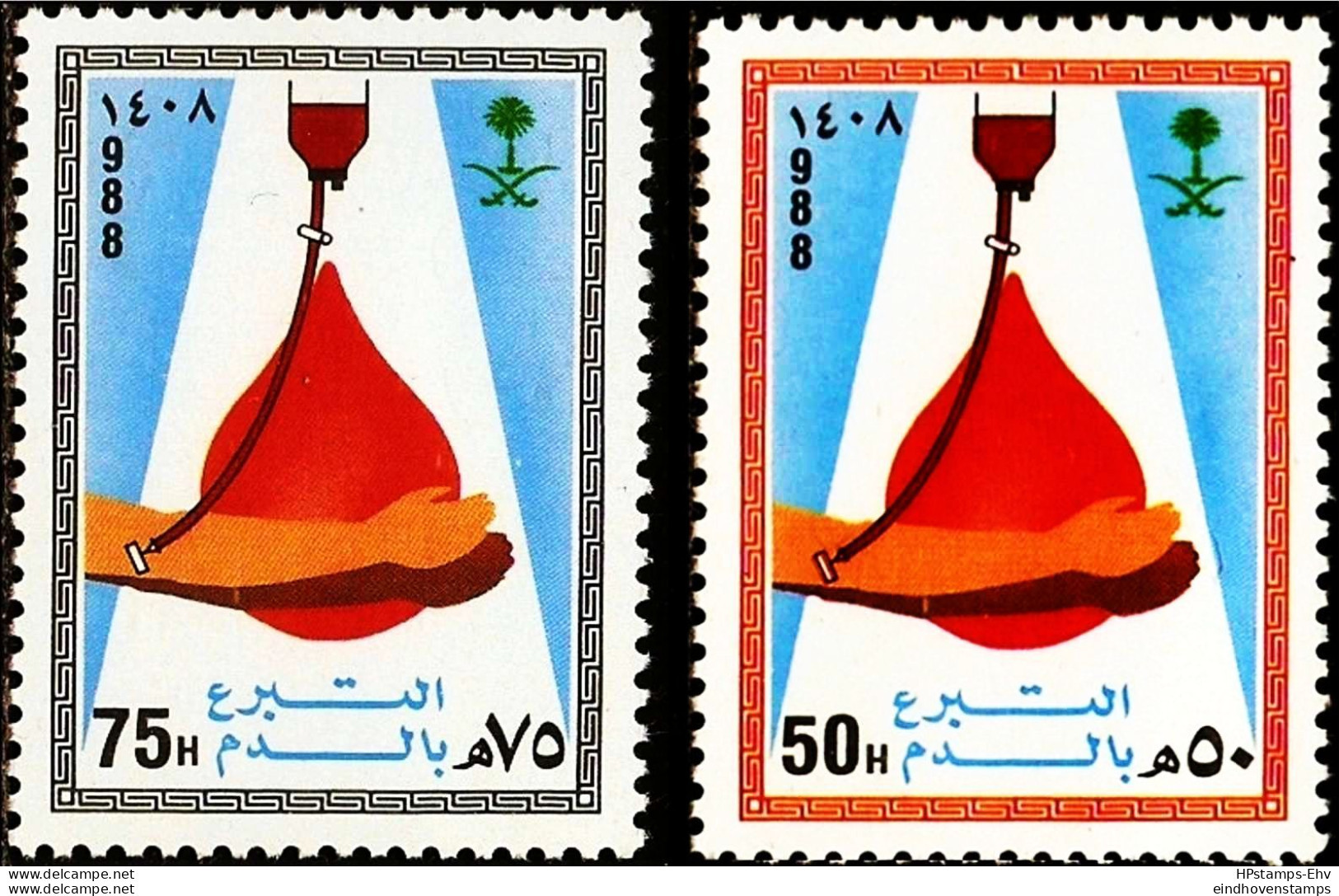 Saudi Arabia 1988 Blood Donation SA-88-04 Blood Drop, Intravenous Drip - OMS