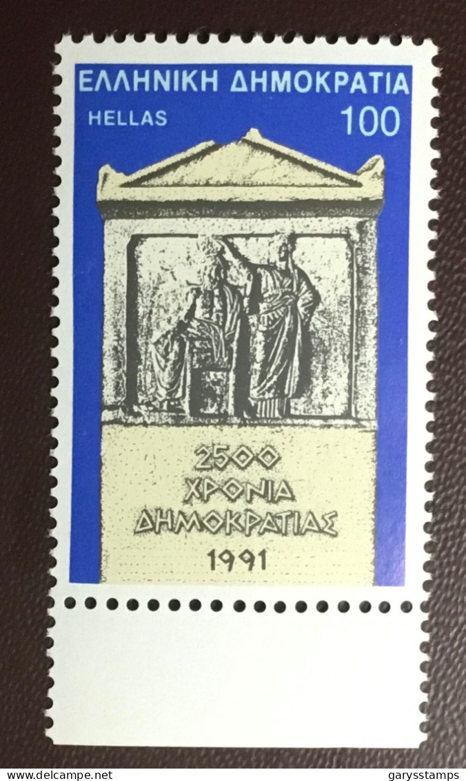 Greece 1991 Democracy Anniversary MNH - Neufs