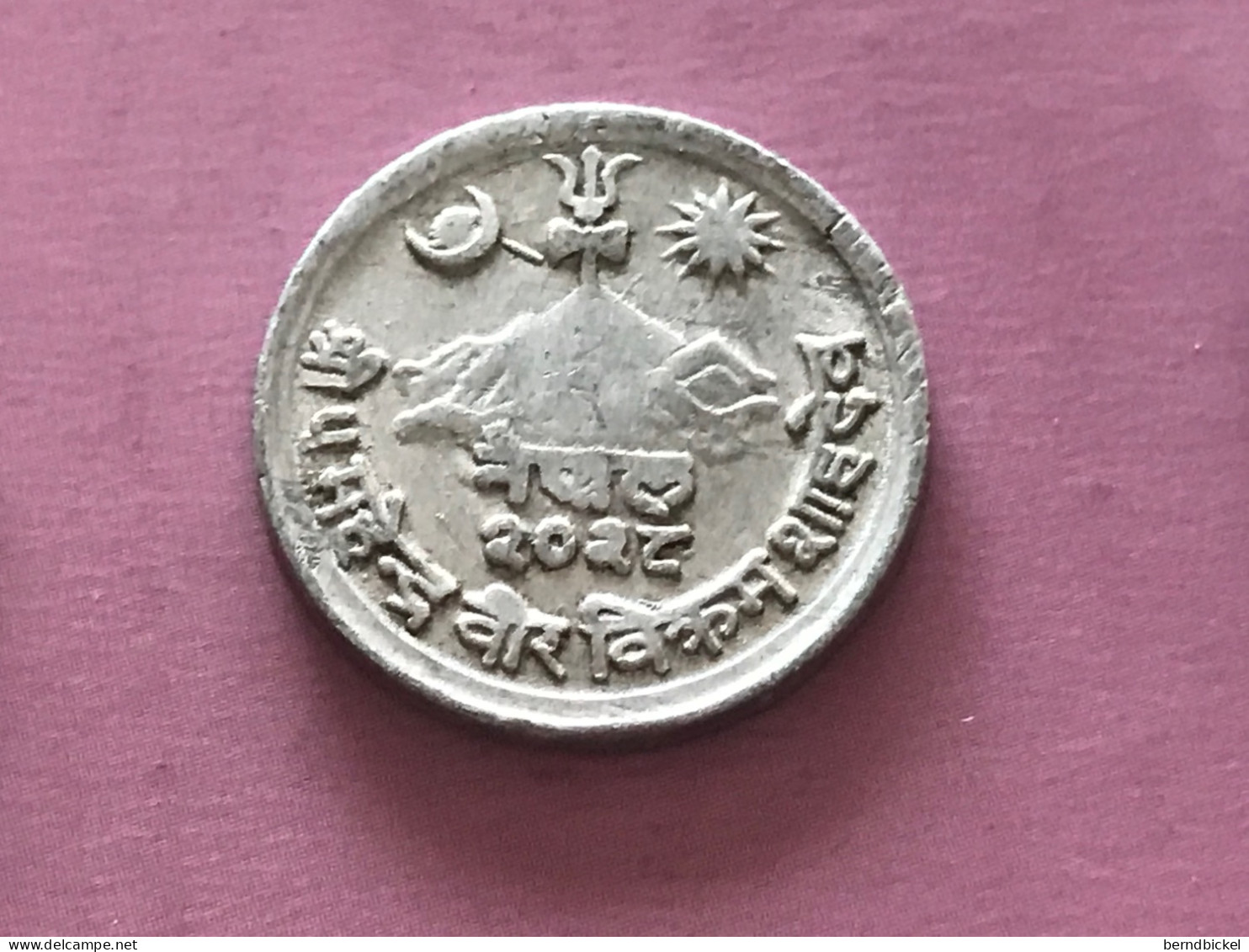 Münze Münzen Umlaufmünze Nepal 1 Paisa 1971 - Népal