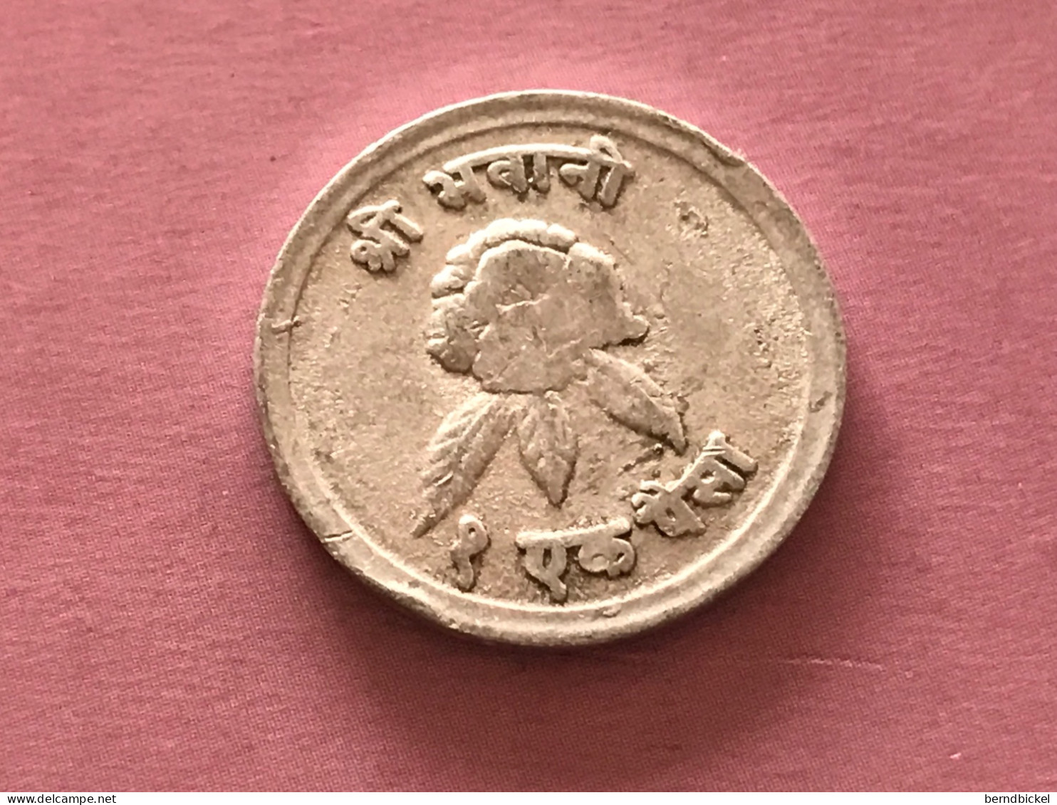 Münze Münzen Umlaufmünze Nepal 1 Paisa 1971 - Népal