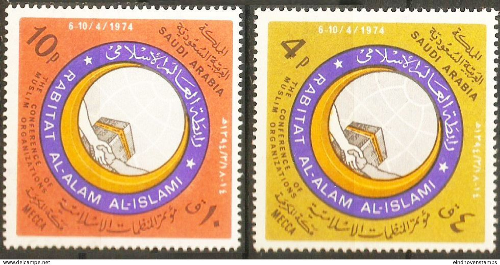 Saudi Arabia 1975 Moslem Organisations Conference 2 Values MNH SA-75-06 - Islam