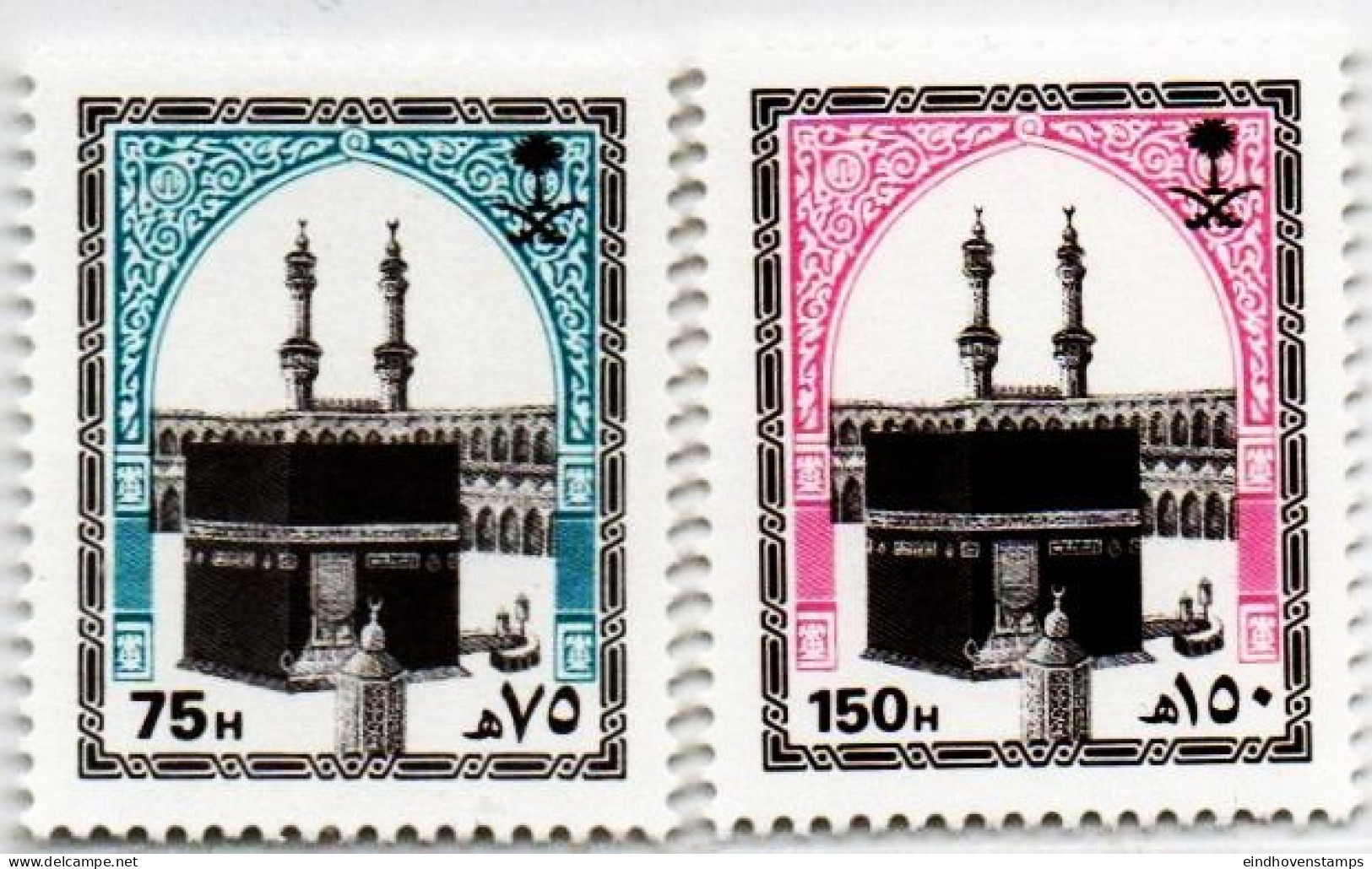 Saudi Arabia 1990 Ka'aba Mecca 2 Values Perforated 13¾:14 MNH SA-90-10 - Mezquitas Y Sinagogas