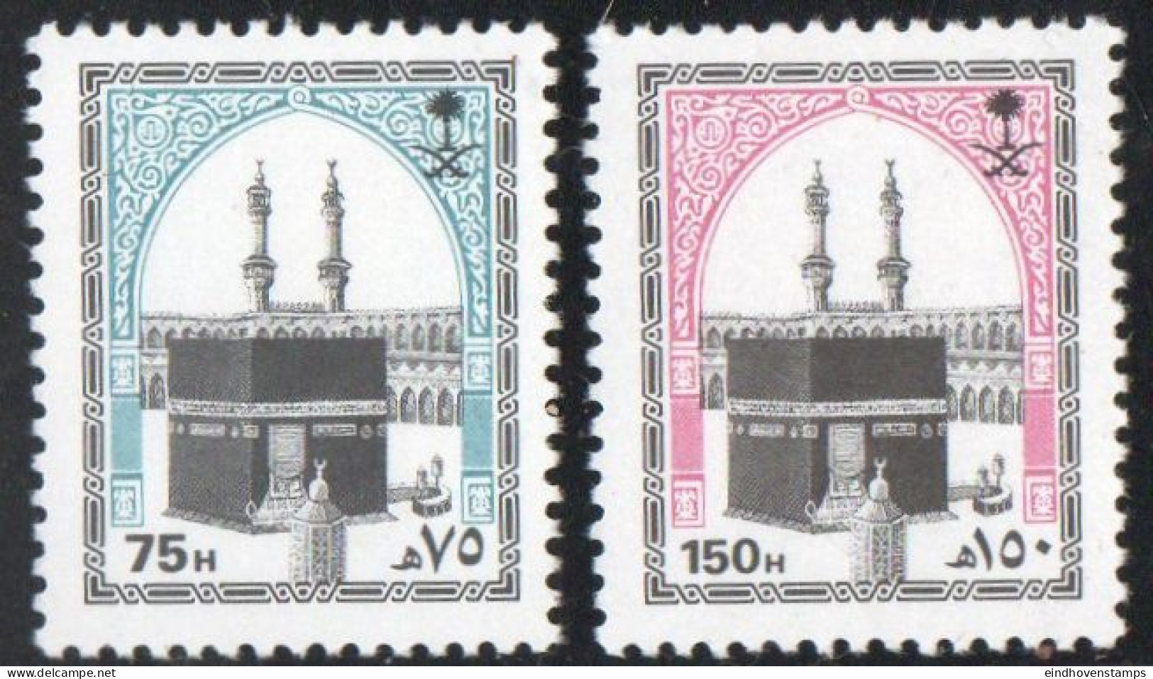 Saudi Arabia 1990 Ka'aba Mecca 75 & 150 H Perf 12 2 Values MNH Perforation 12 90-10 - Mezquitas Y Sinagogas