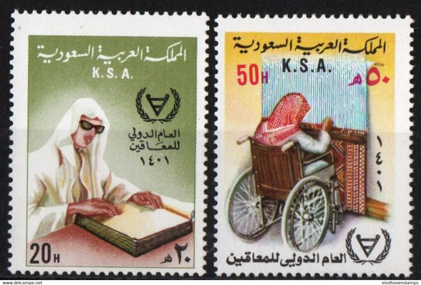 Saudi Arabia 1981 Care For Disabled People, 2 Values MNH SA-81-08 Blind, Wheelchair, Weave - Handicaps