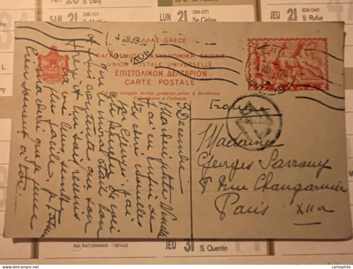 Grece - Entier Postal Sur Carte Postale Du 04/12/1939 Avec Cachet De Censure ? Pour Paris - Postwaardestukken