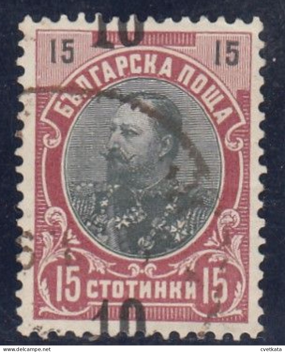 ERROR/King Ferdinand/ Used /displeased Overprint/Mi:65/Bulgaria 1903 - Abarten Und Kuriositäten