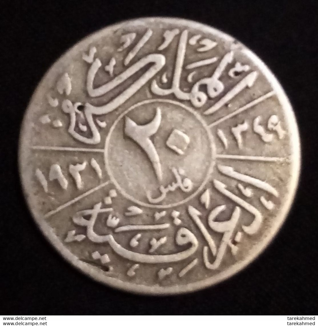 Iraq  , 20 FILS , King Faisal I , AH 1349-1931 , Silver , Gomaa - Iraq