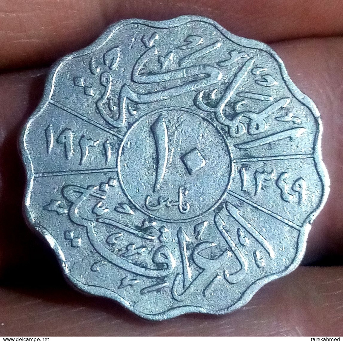 Iraq , 10 FILS , King Faisal I , AH 1349-1931 , Silver , Gomaa - Iraq