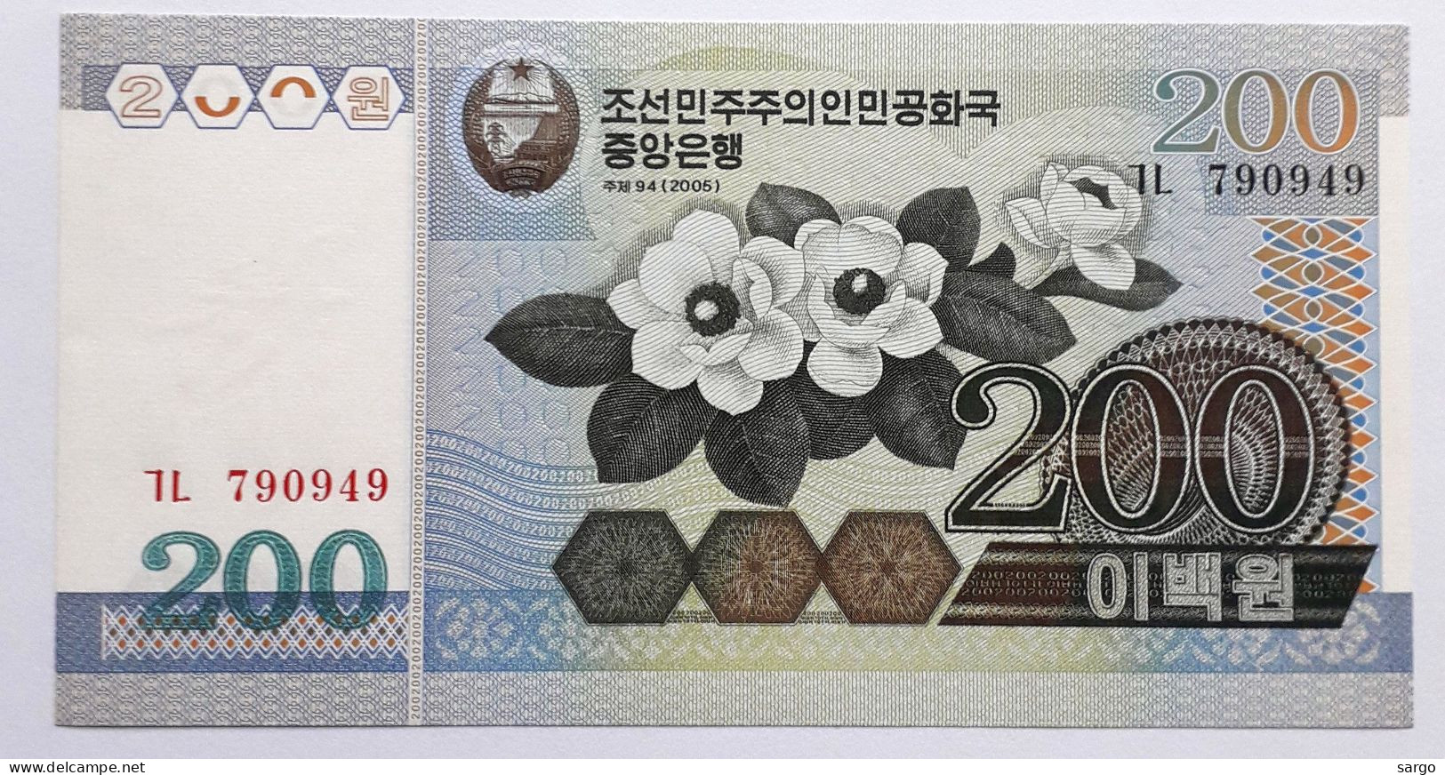 NORTH KOREA -  200 WON - P 48 (2005) - UNC - BANKNOTES - PAPER MONEY - CARTAMONETA - - Corée Du Nord