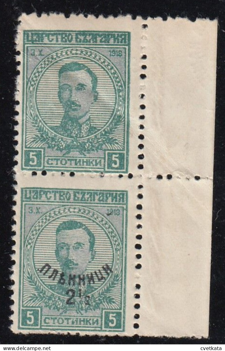 ERROR/King Boris/ MNH/Pair/ Missing Overprint And Part /IMP. /Mi:137 /Bulgaria 1920 - Errors, Freaks & Oddities (EFO)