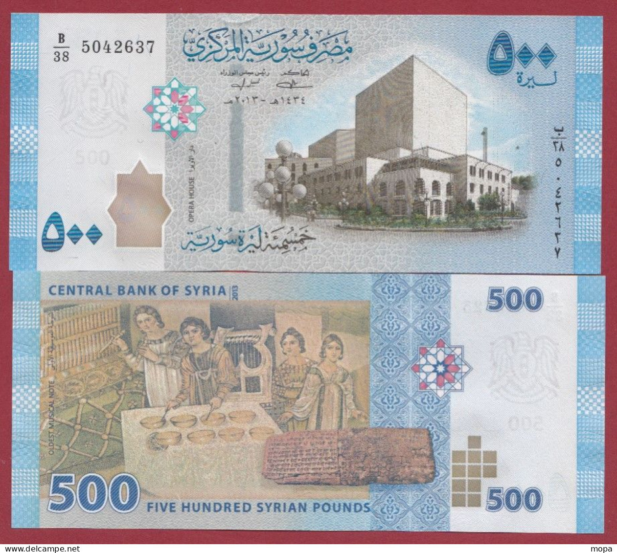 Syrie 500 Pounds --2013 --NEUF/UNC--(39) - Syrie