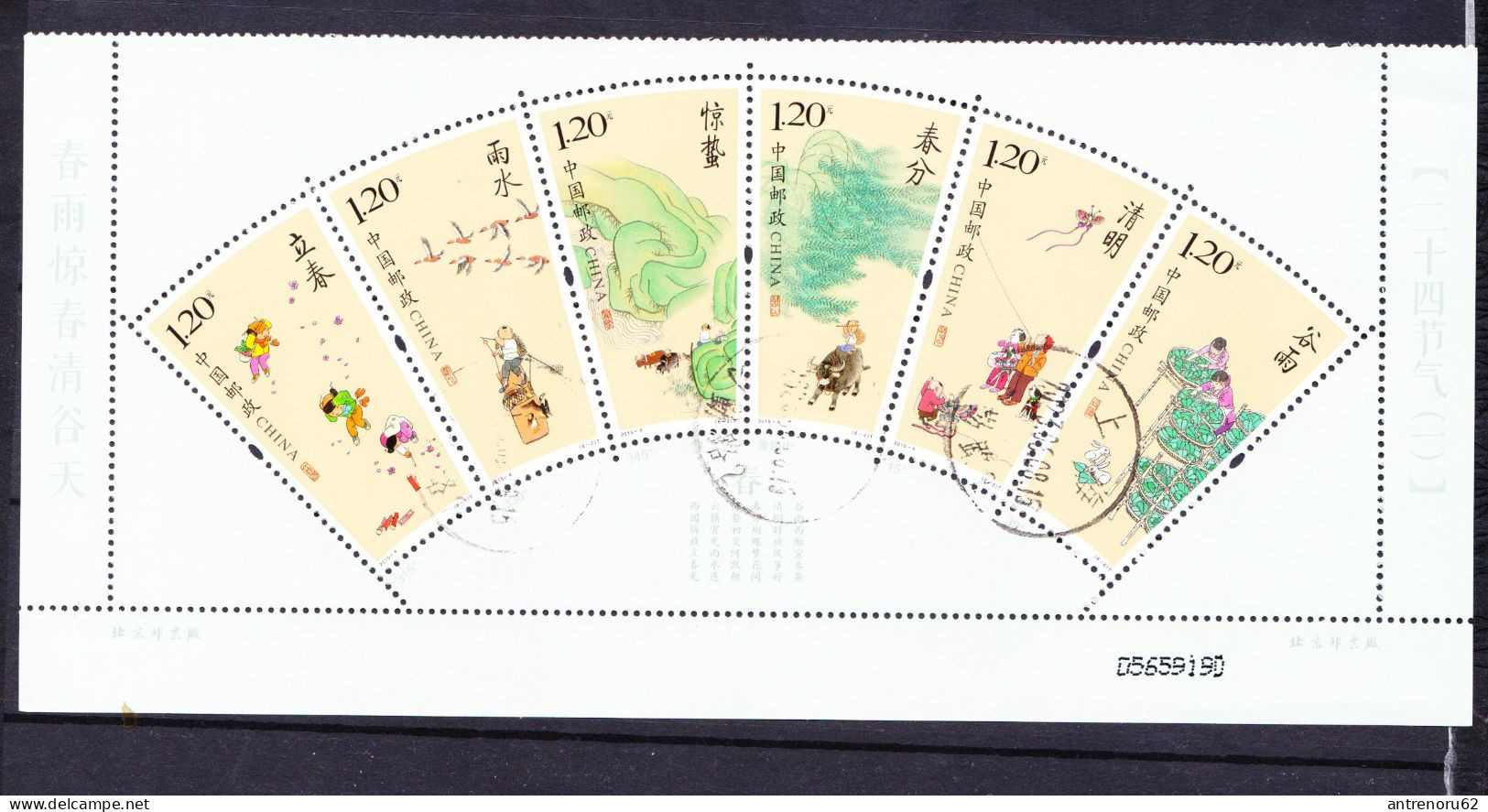 STAMPS-CHINA-USED-SEE-SCAN - Gebraucht