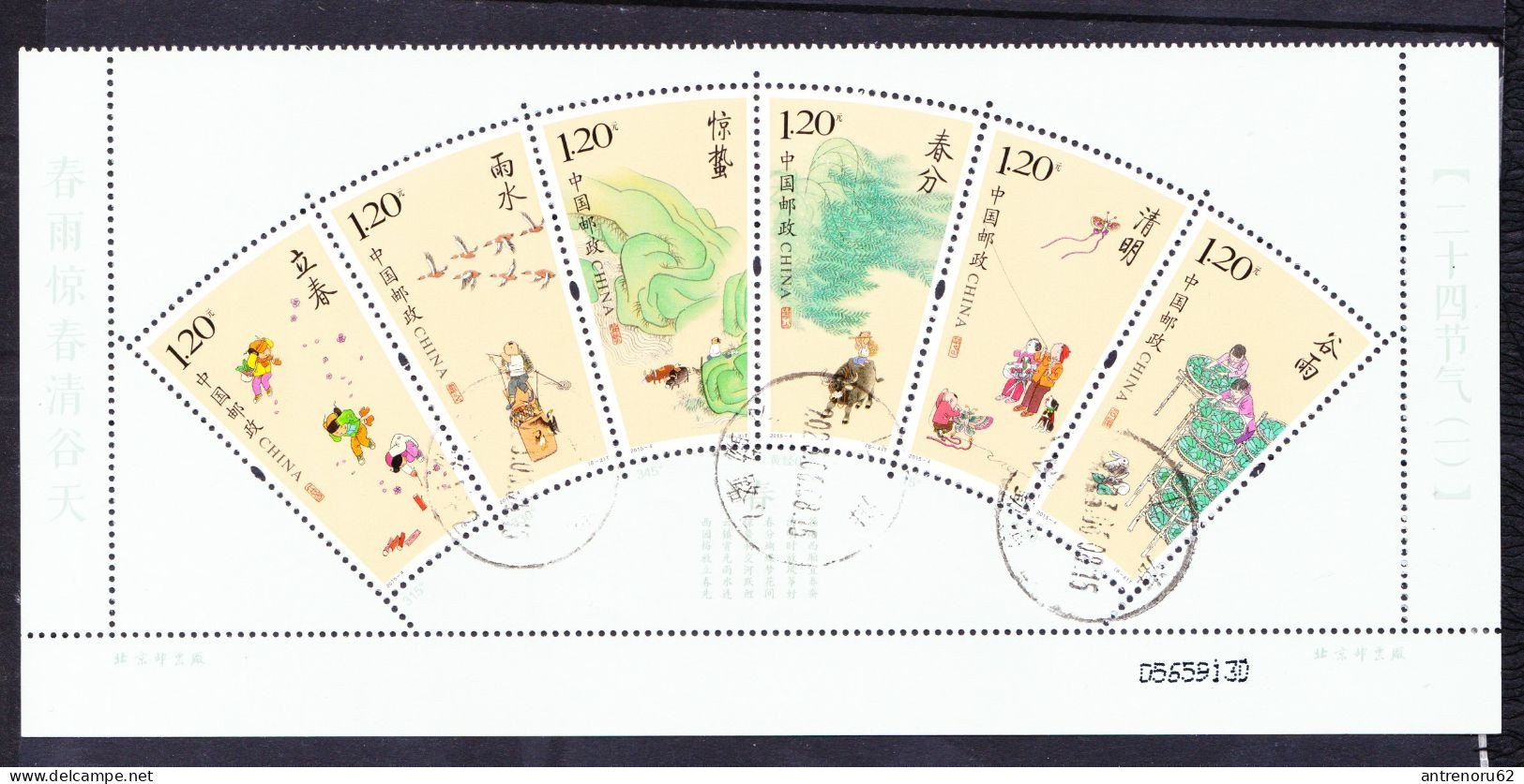 STAMPS-CHINA-USED-SEE-SCAN - Gebraucht