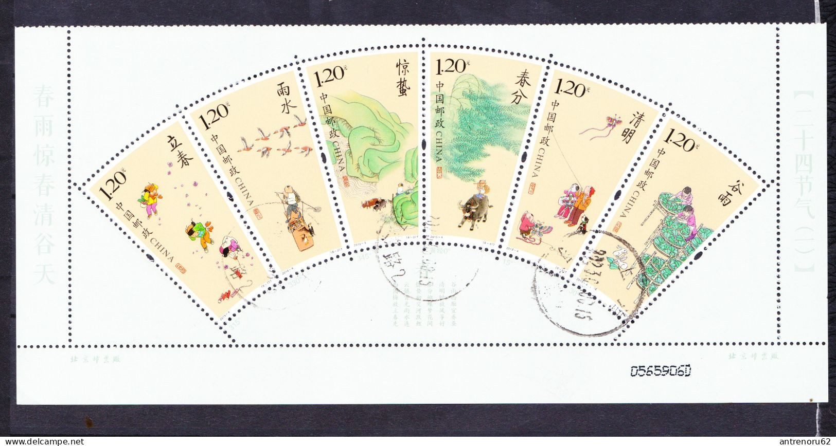 STAMPS-CHINA-USED-SEE-SCAN - Gebruikt