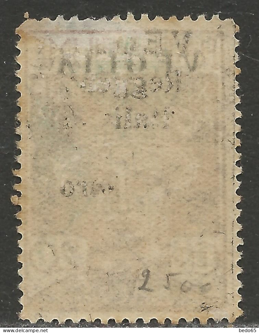 ITALIE FUIME / ARBE ET VEGLIA EXPRES N° 3 NEUF* CHARNIERE Aminci / Hinge / MH - Fiume & Kupa