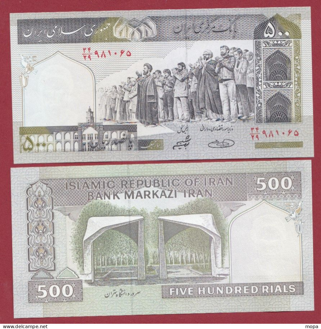 Iran 500 Rials 2003 ---UNC--(17) - Iran