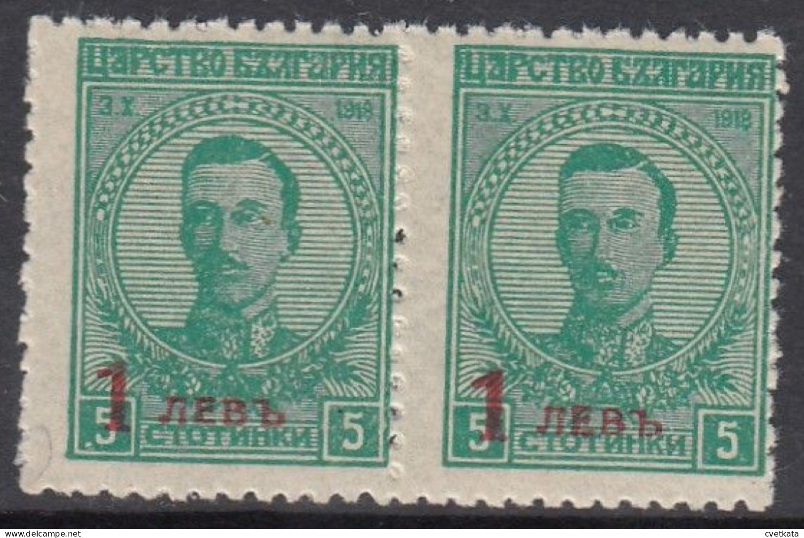 ERROR/OVERPRINT/ Pair/ MNH/ Red Instead Black Overprint/Mi:183 /Bulgaria 1924 - Variétés Et Curiosités