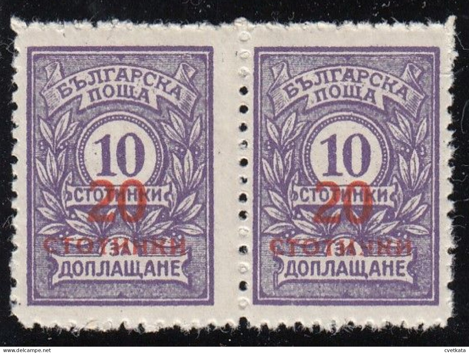 ERROR/ Overprints/ MNH/ Pair/ Red Instead Black /Mi: 181/ Bulgaria 1924 - Variétés Et Curiosités