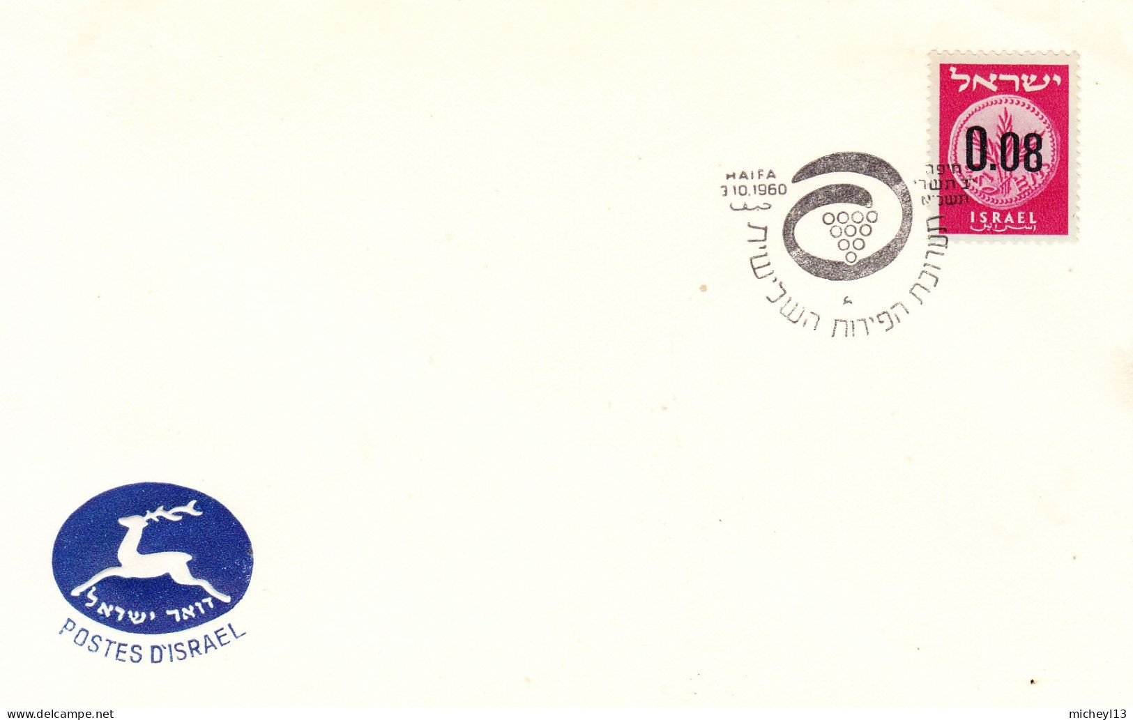 Israel-Haifa-03/10/1960-La Vigne - Storia Postale