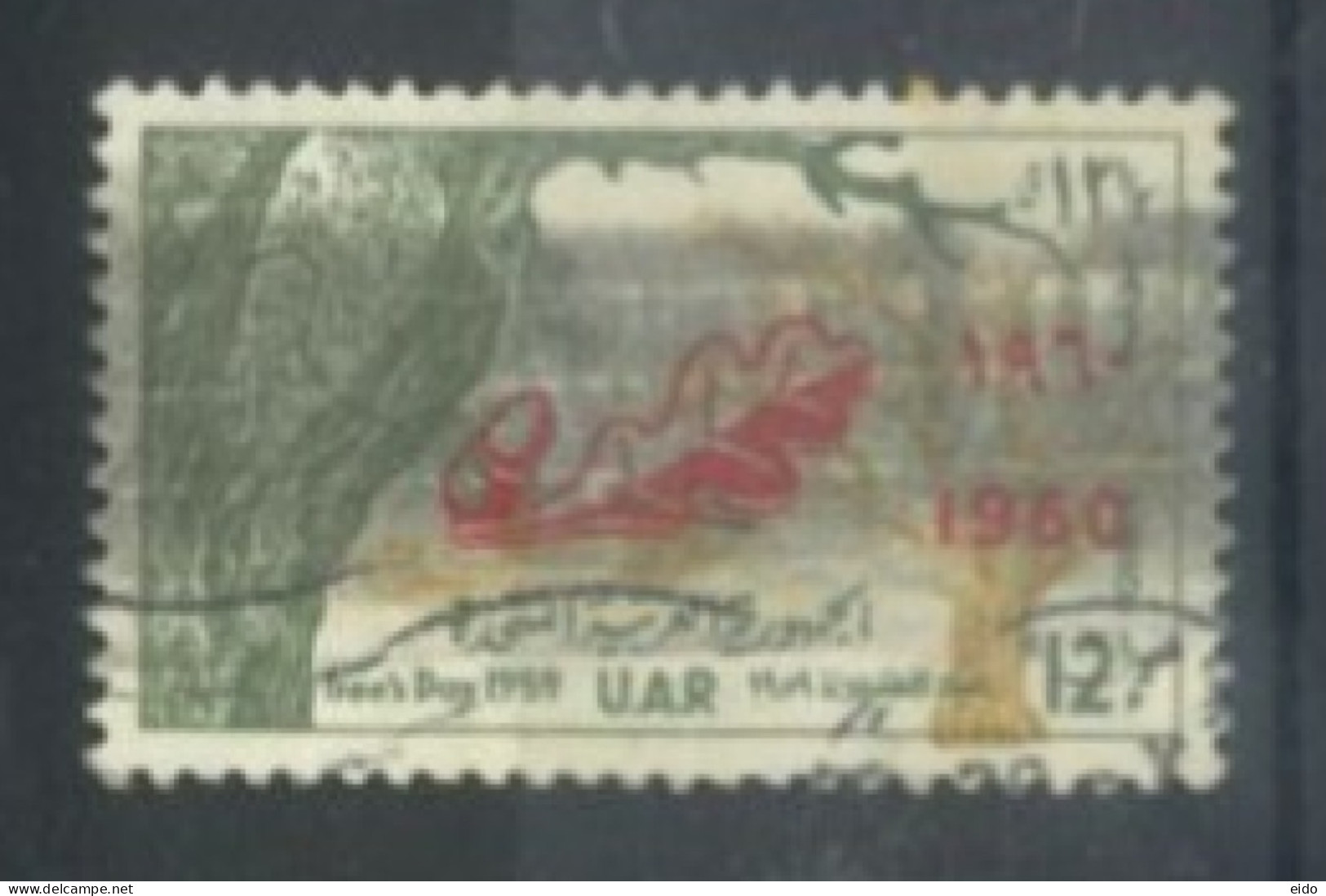 SYRIA - 1960, TREE DAY STAMP, SG # 731, USED. - Syrie