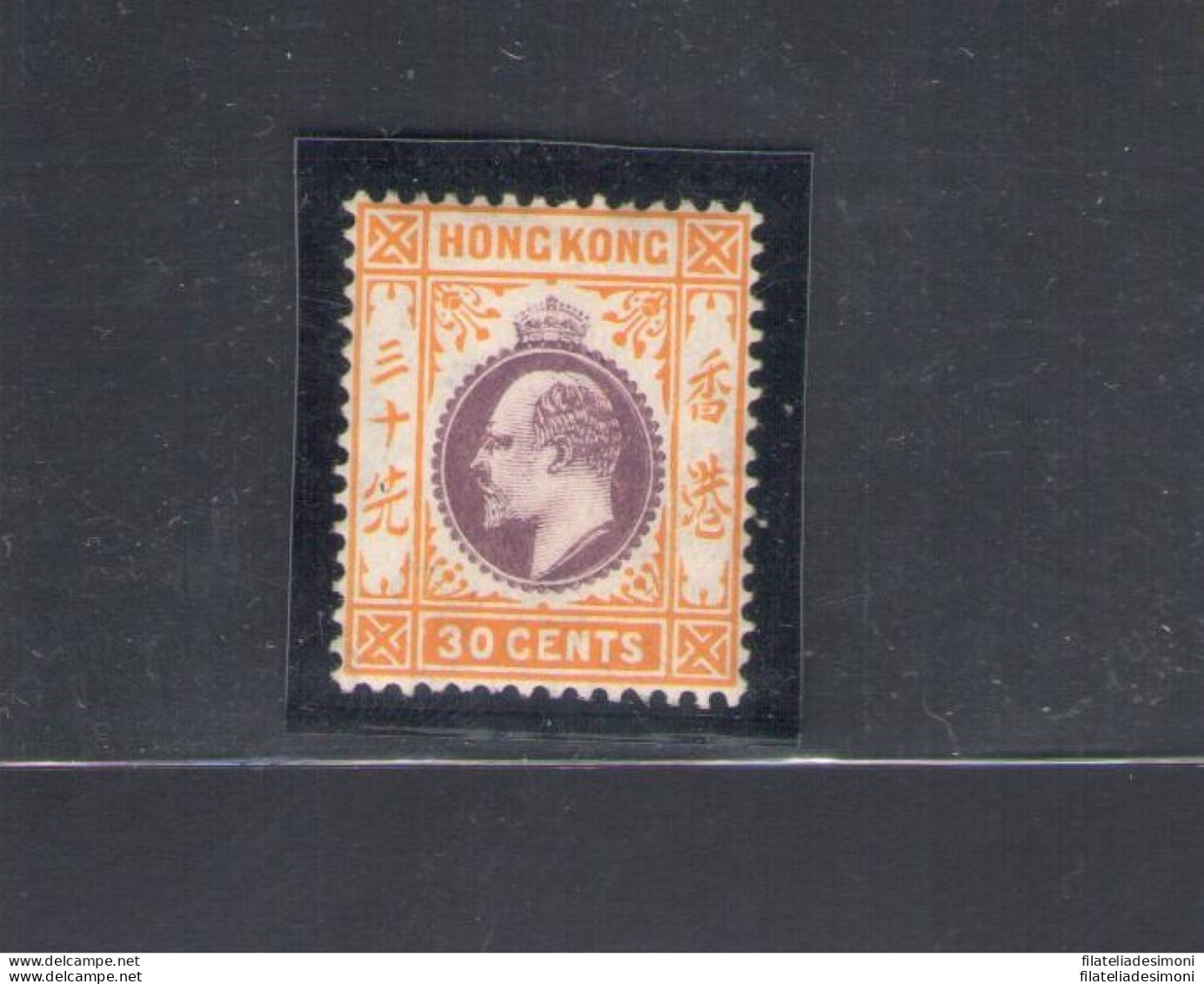 1907-11 HONG KONG - Stanley Gibbons N. 97 - 30 Cents - Purple And Orange Yellow - MLH* - Sonstige & Ohne Zuordnung