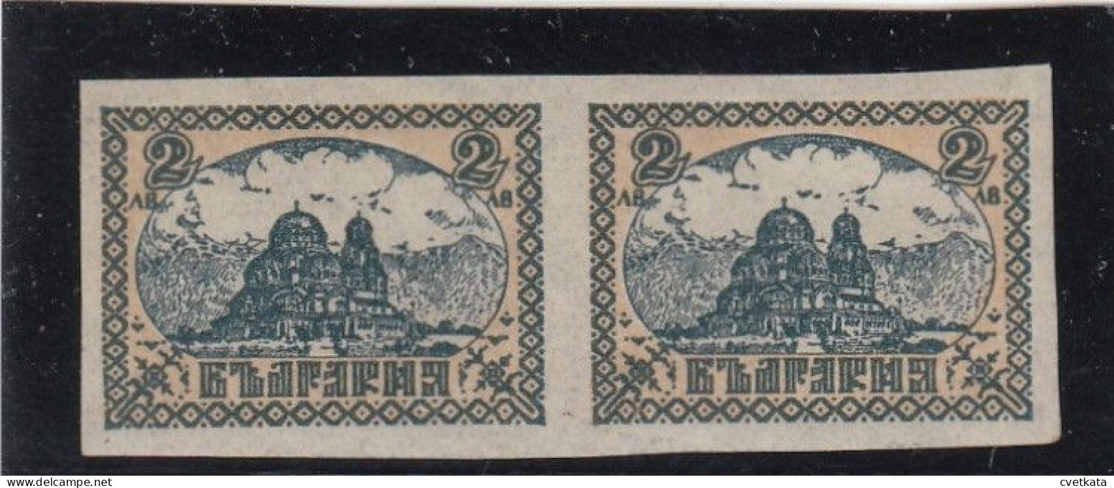 ERROR/ Cathedral Al.Nevski /MNH/ Pair/ IMP./Mi:190/Bulgaria 1925 - Errors, Freaks & Oddities (EFO)
