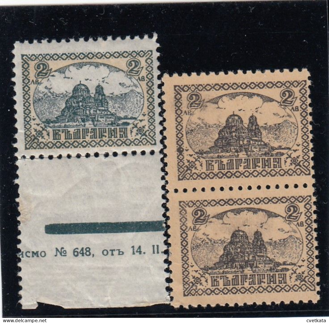 ERROR/ Cathedral Al.Nevski /MNH/ Wrong Color /Mi:190/Bulgaria 1925 - Abarten Und Kuriositäten