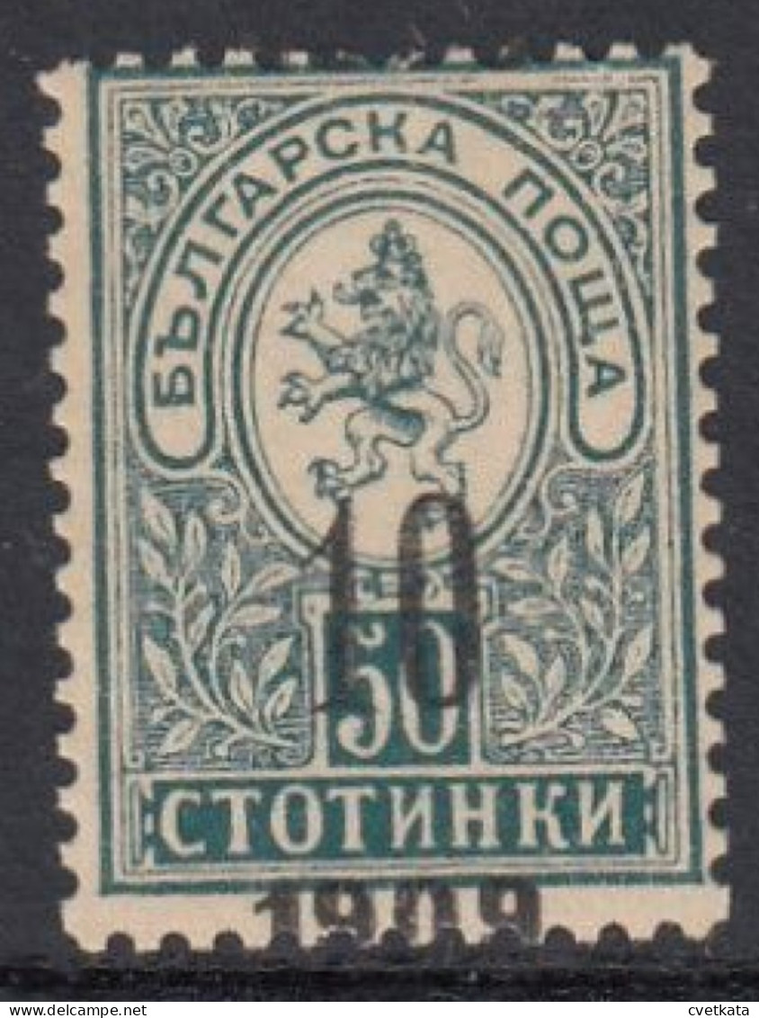 ERROR/Small Lion/ MNH /black Instead Red Overprint,10 Over 1909 /Mi:75/Bulgaria 1909 - Variétés Et Curiosités
