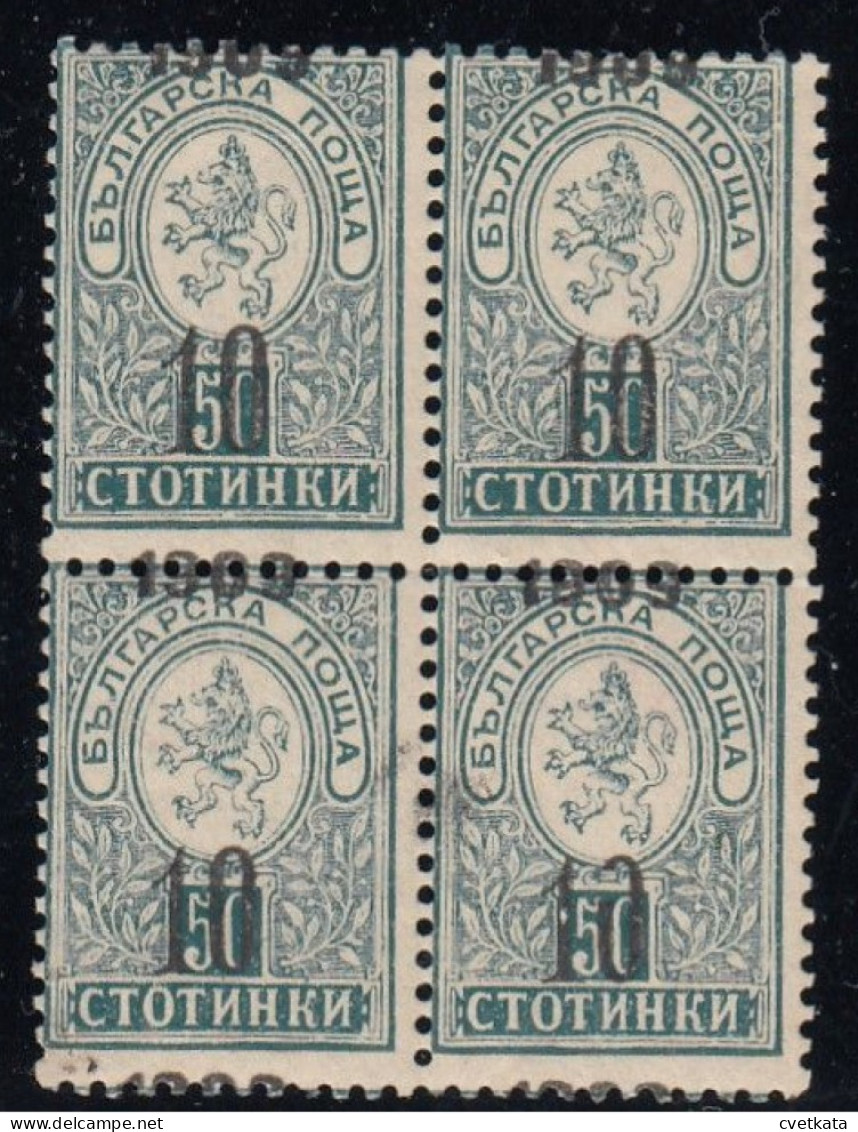 ERROR/MNH/ Block Of 4/black Instead Red Overprint /Mi:75/Bulgaria 1909 - Errors, Freaks & Oddities (EFO)