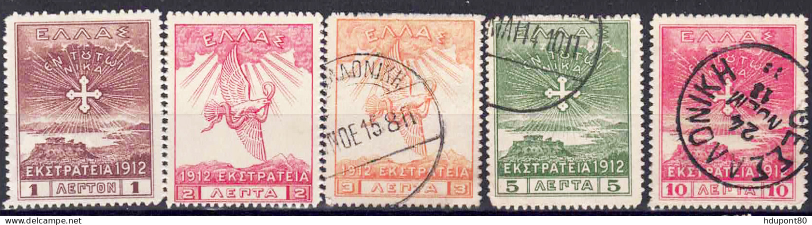 YT 235 à 243 - Used Stamps