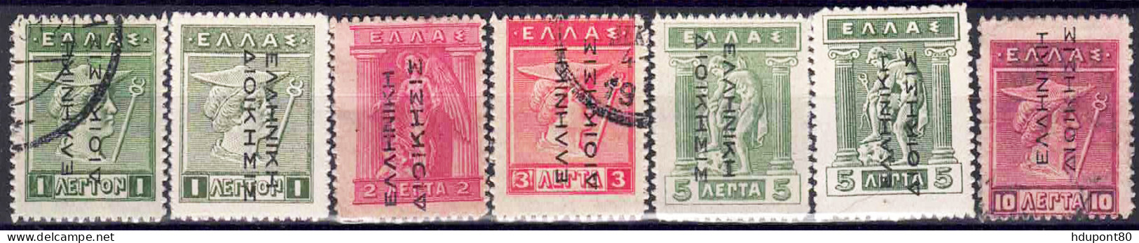 YT 199 à 204, 206 - Used Stamps