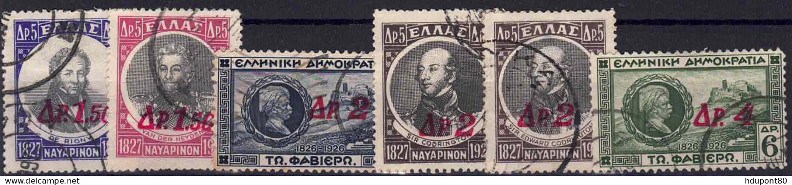 YT 394 à 399 - Used Stamps