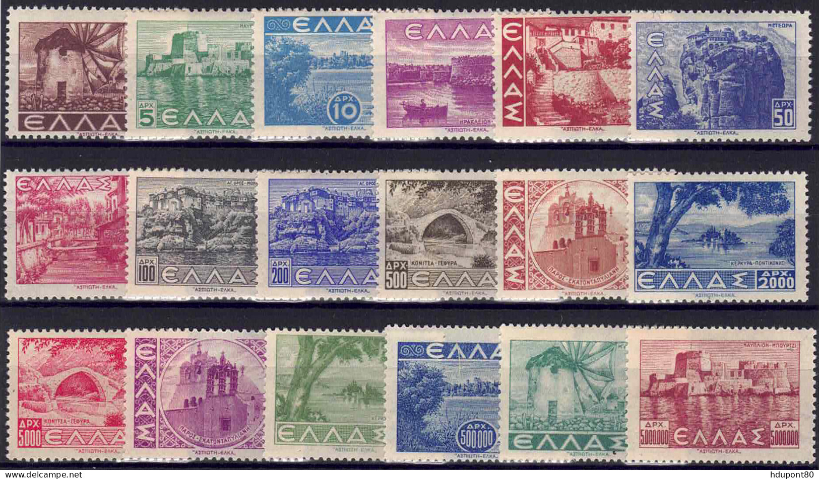 YT 462 à 479 - Unused Stamps