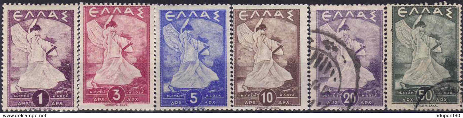 YT 508 à 513 - Used Stamps