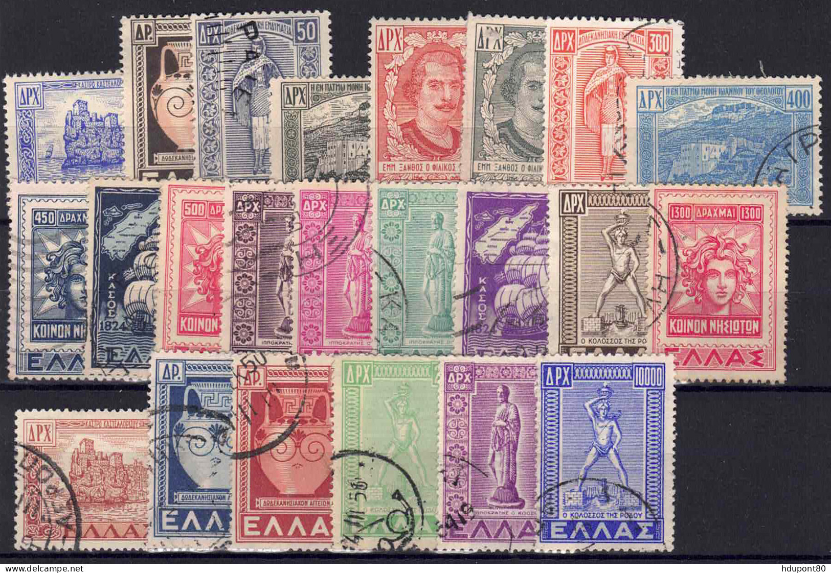 YT 553 à 564 - Used Stamps