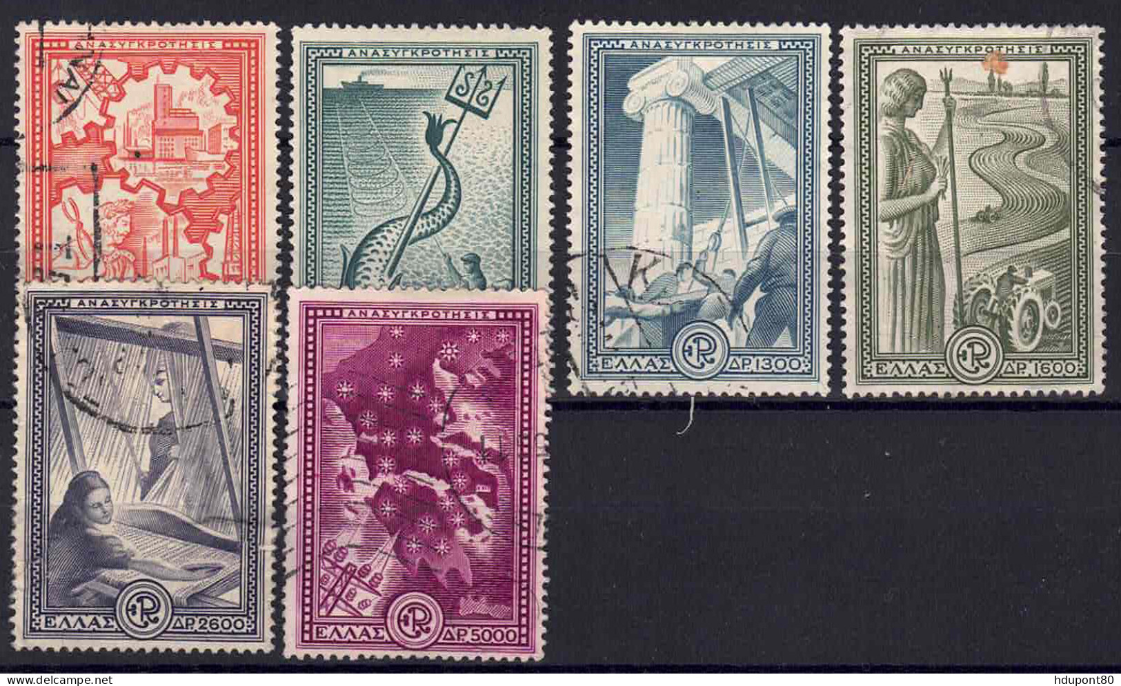 YT 575 à 580 - Used Stamps