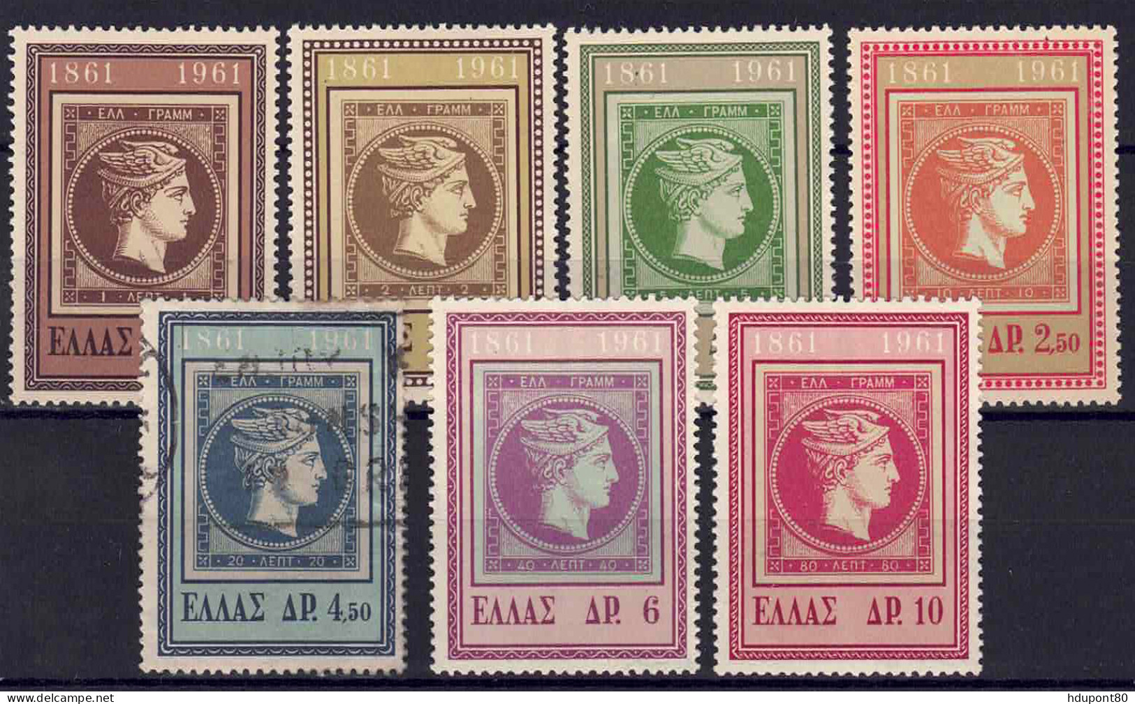 YT 756 à 762 - Used Stamps