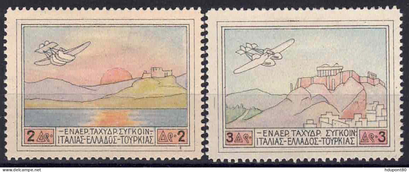 PA 1 Et 2 - Unused Stamps
