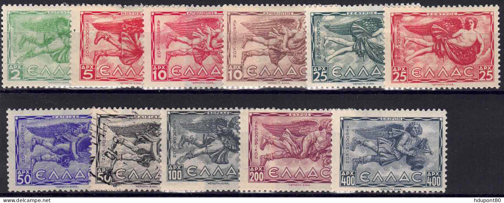 PA 50 à 53, 55 à 61 - Used Stamps