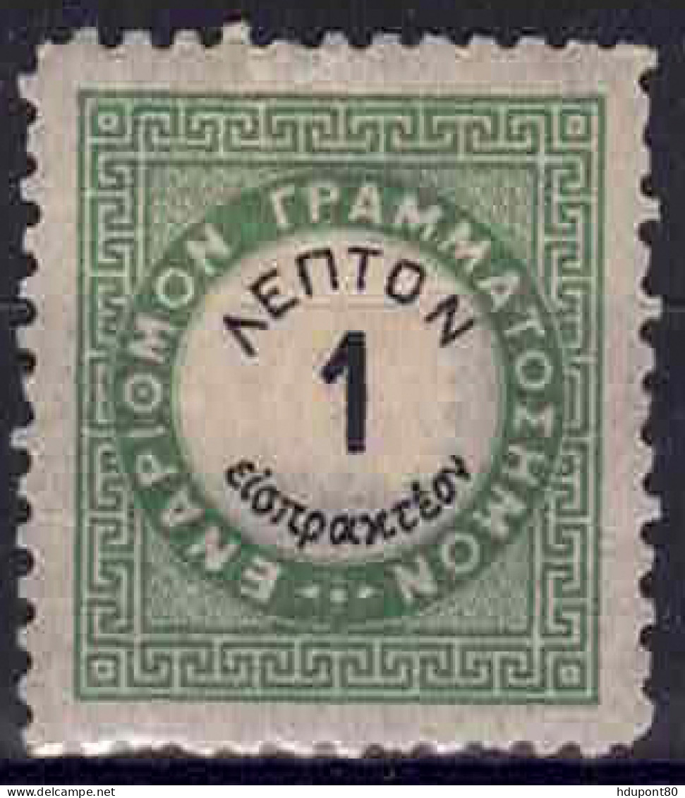 Taxe 1 - Unused Stamps