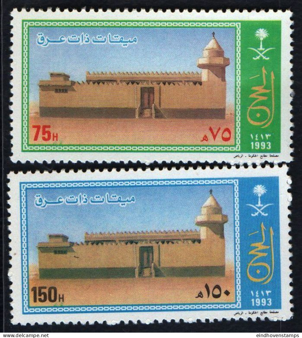 Saudi Arabia, 1993 Mosque 2 Values MNH SA-93-06 - Islam